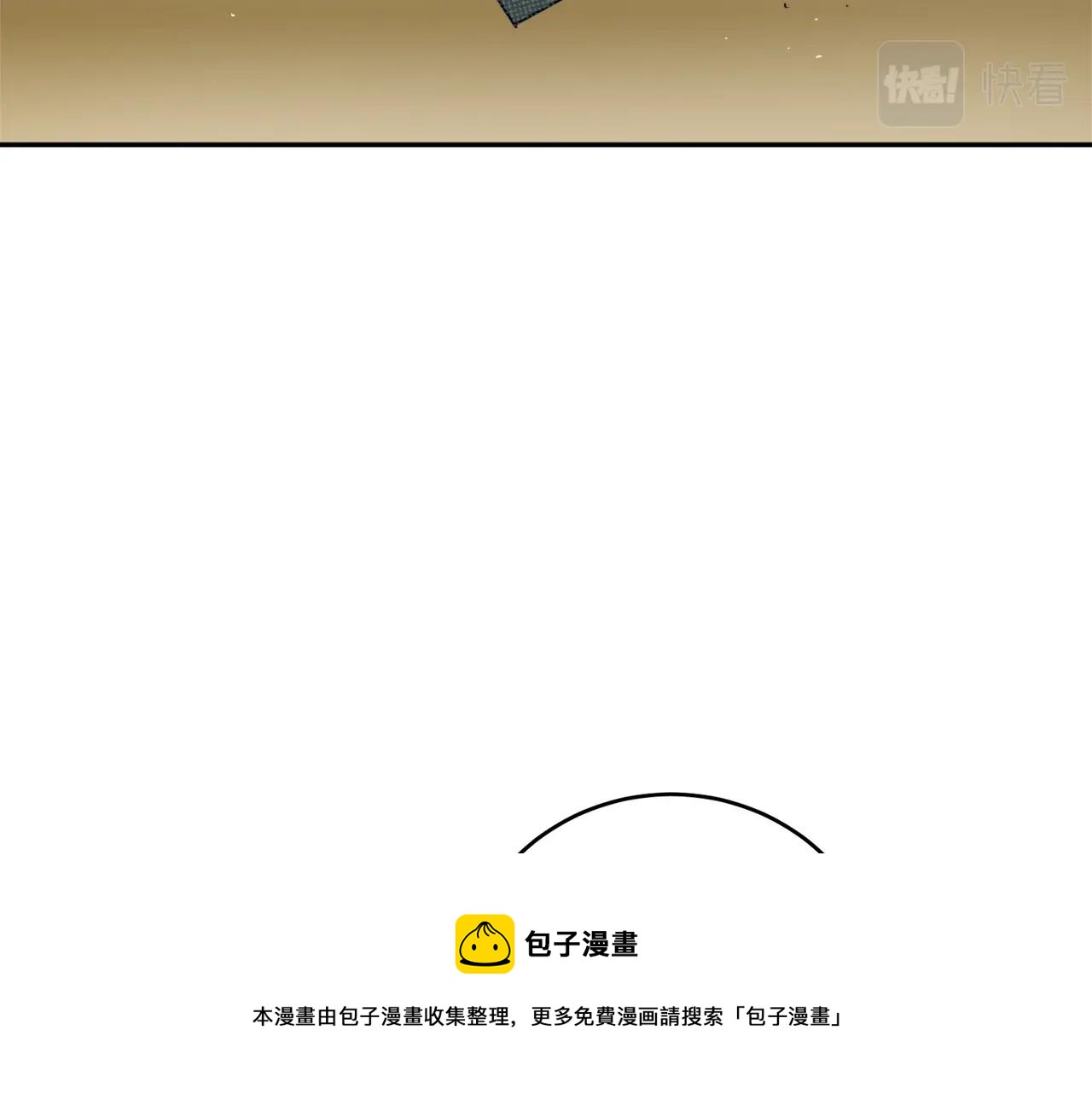 第23话 爬窗？！12
