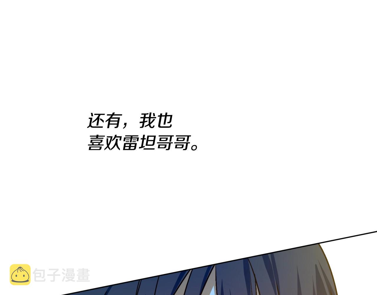 第10话 笨丫头58
