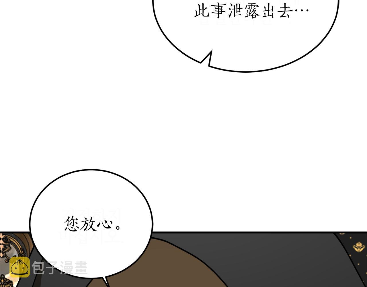 第50话 又起风波41