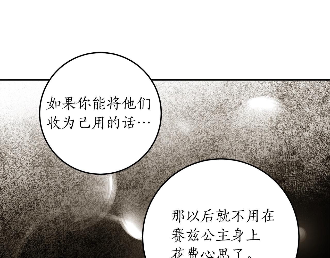 第32话 工具而已4