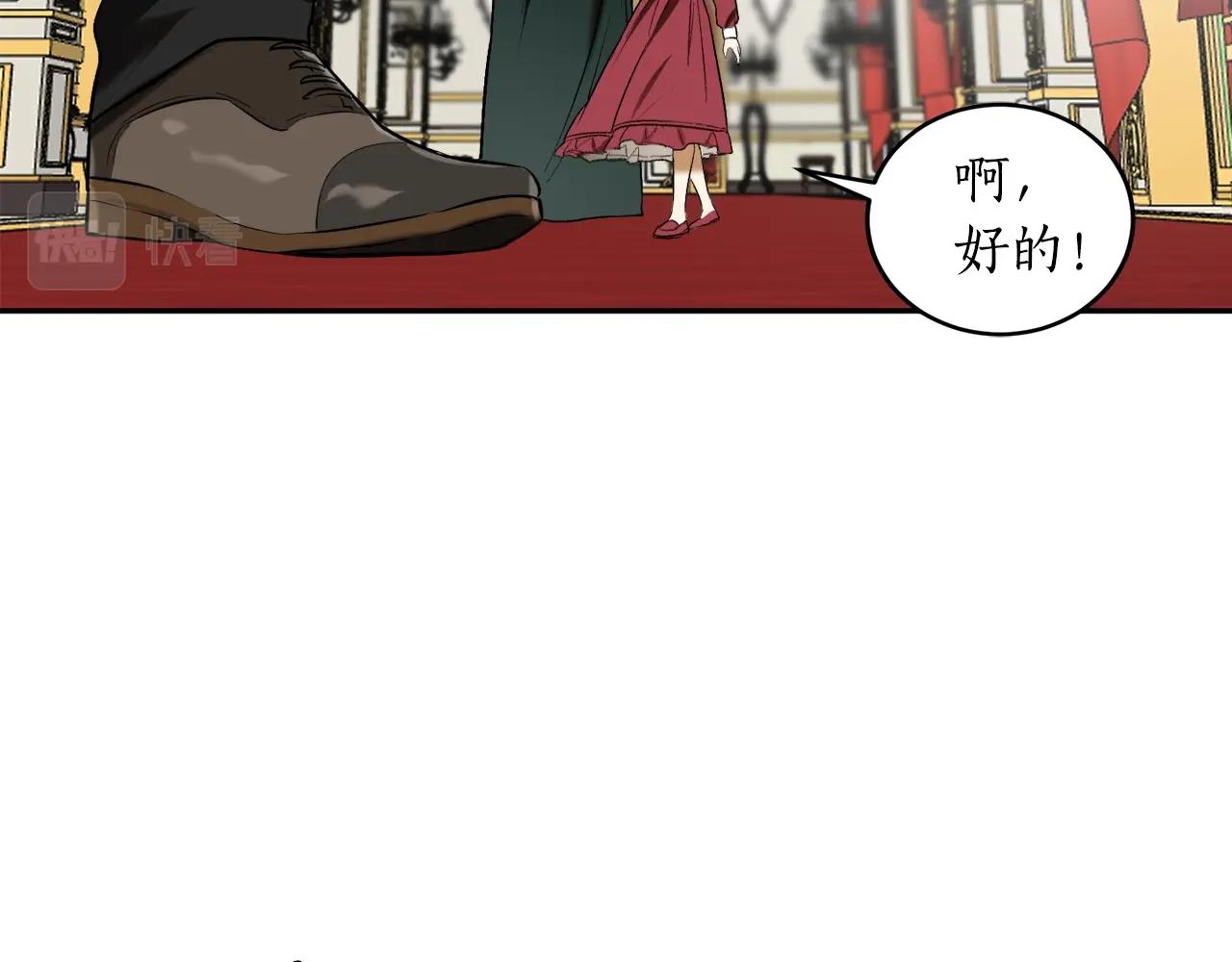 第20话 迟来的相见115