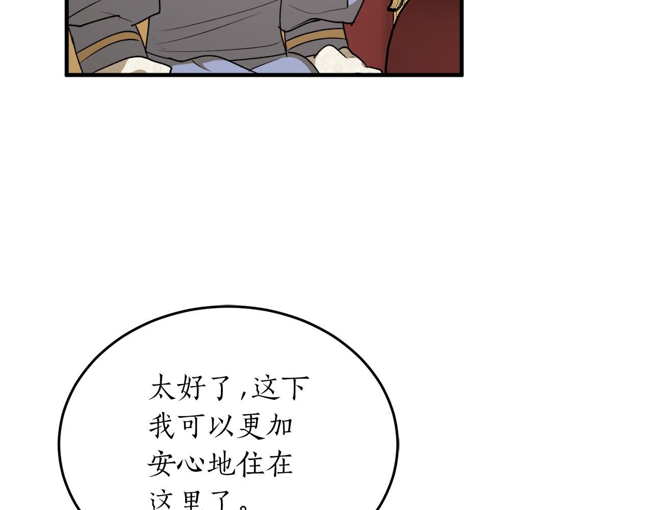 第57话 乞求心愿169