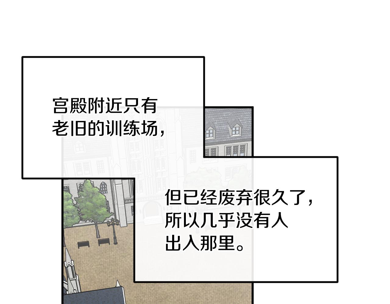 第44话 补课换地点130