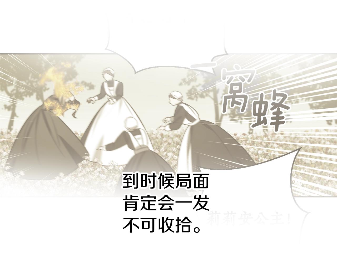 第19话 杀光其他人53