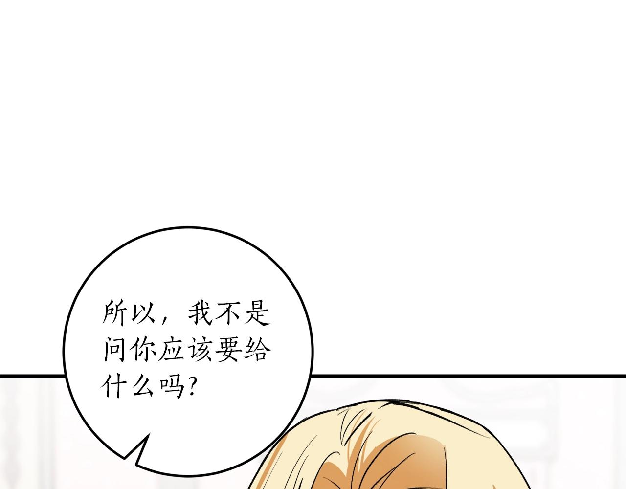第30话 所有人都在60