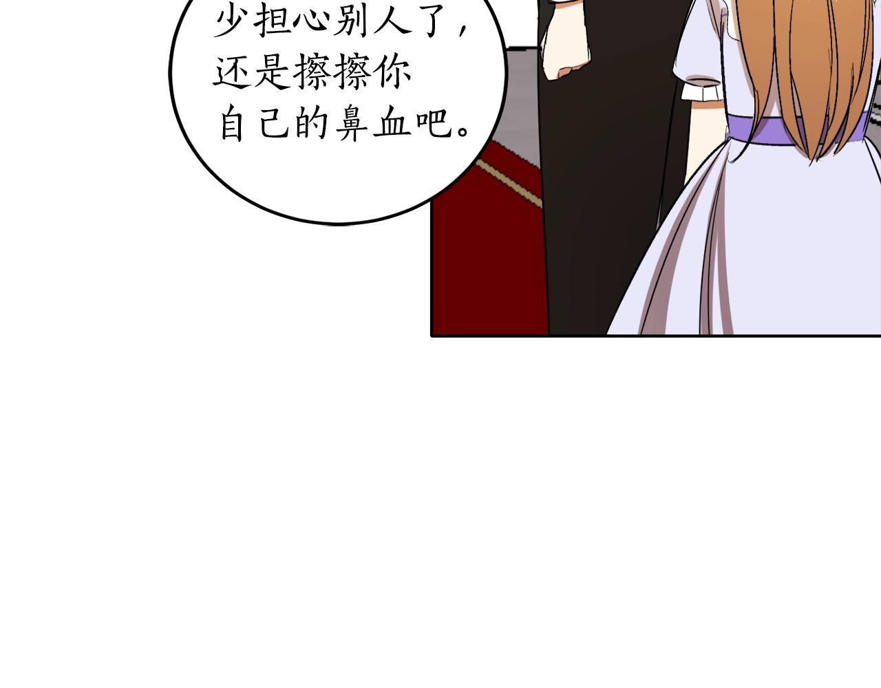 第7话 15岁？！24