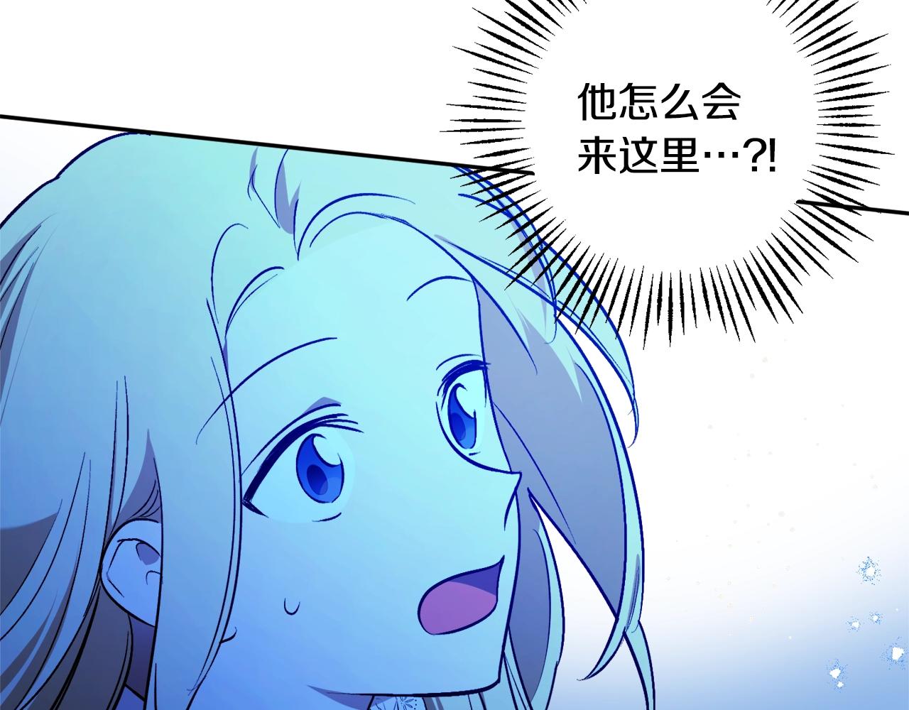 第23话 爬窗？！118