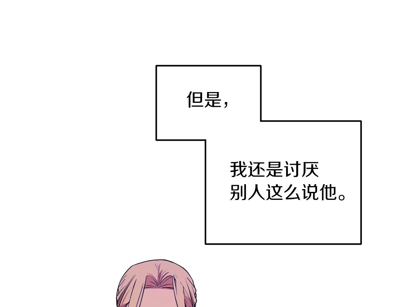 第35话 很好看129