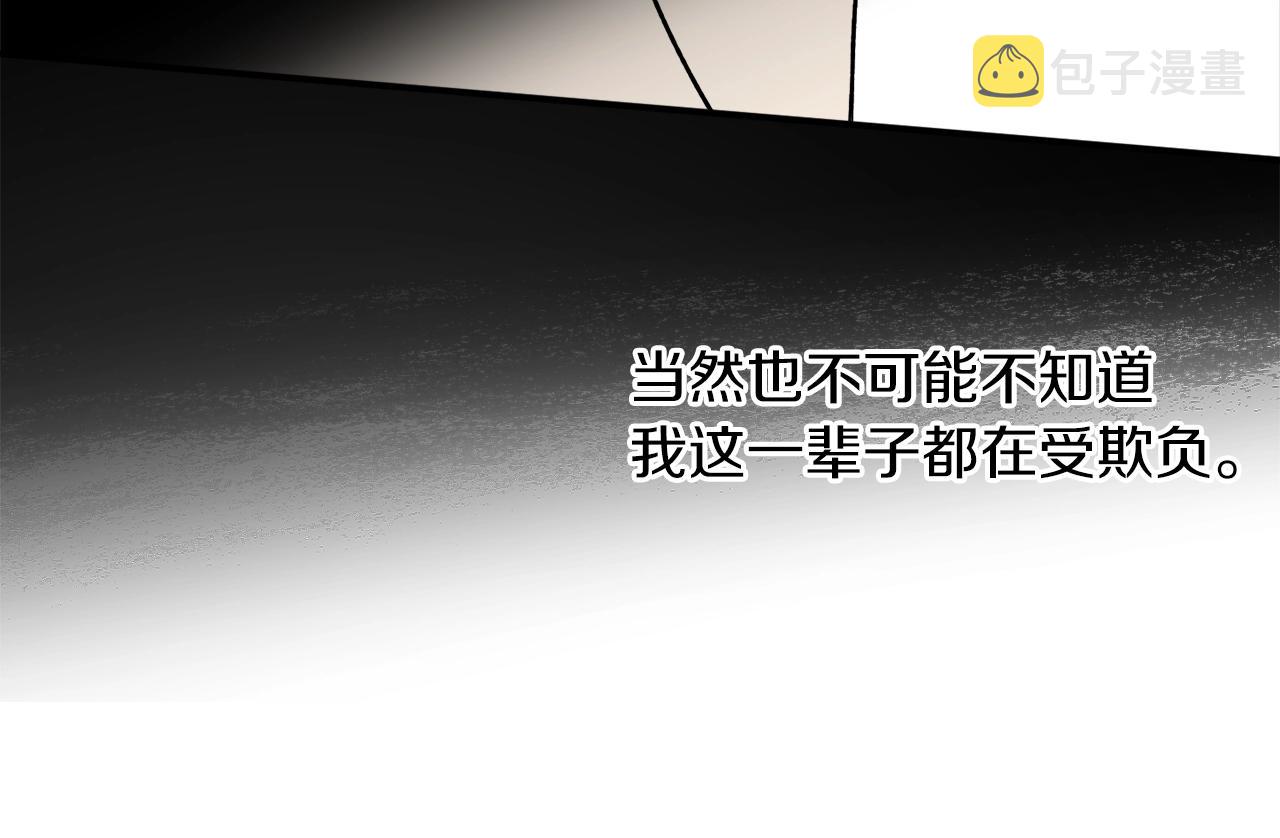 第38话 我的荣幸111