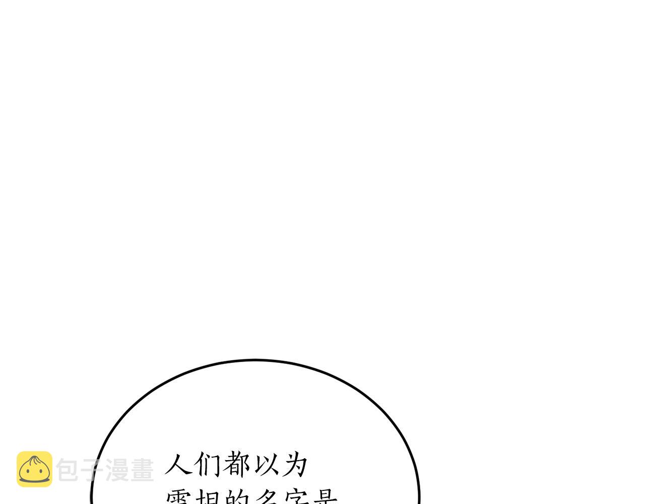 第51话 不眠之夜0