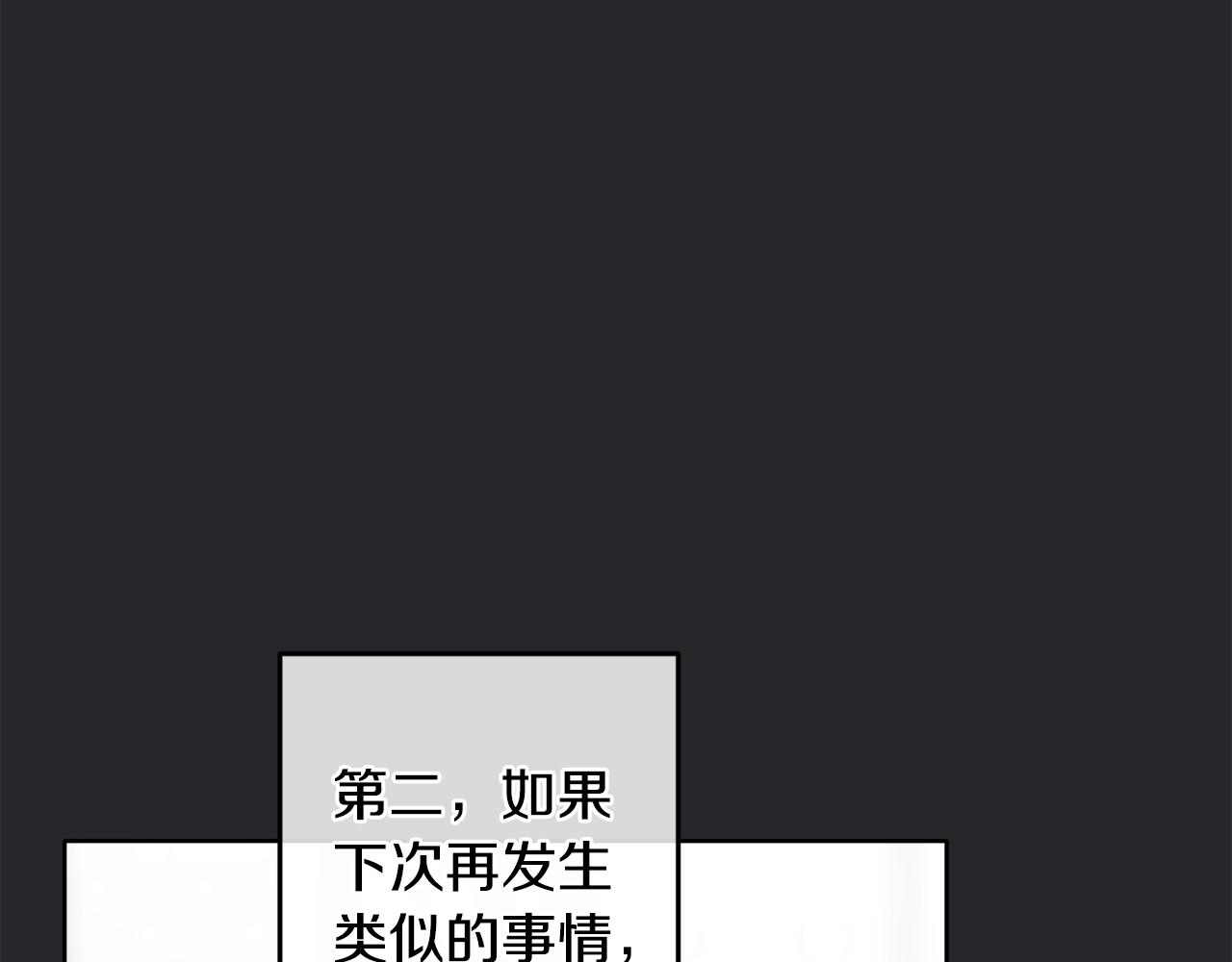第7话 15岁？！84