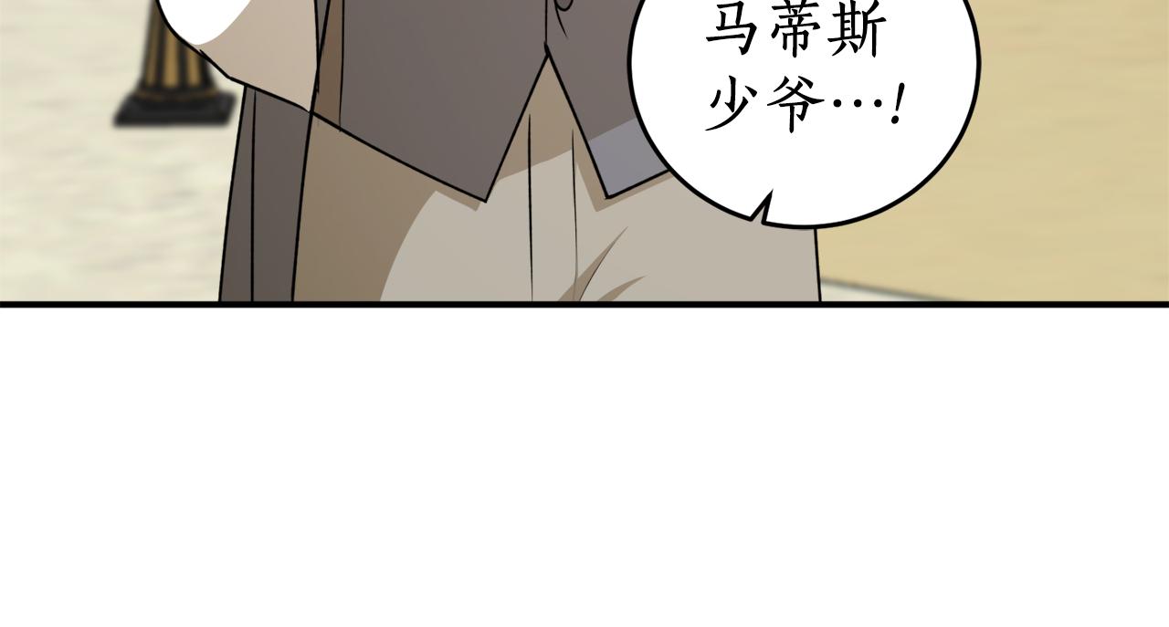 第61话 又见他140