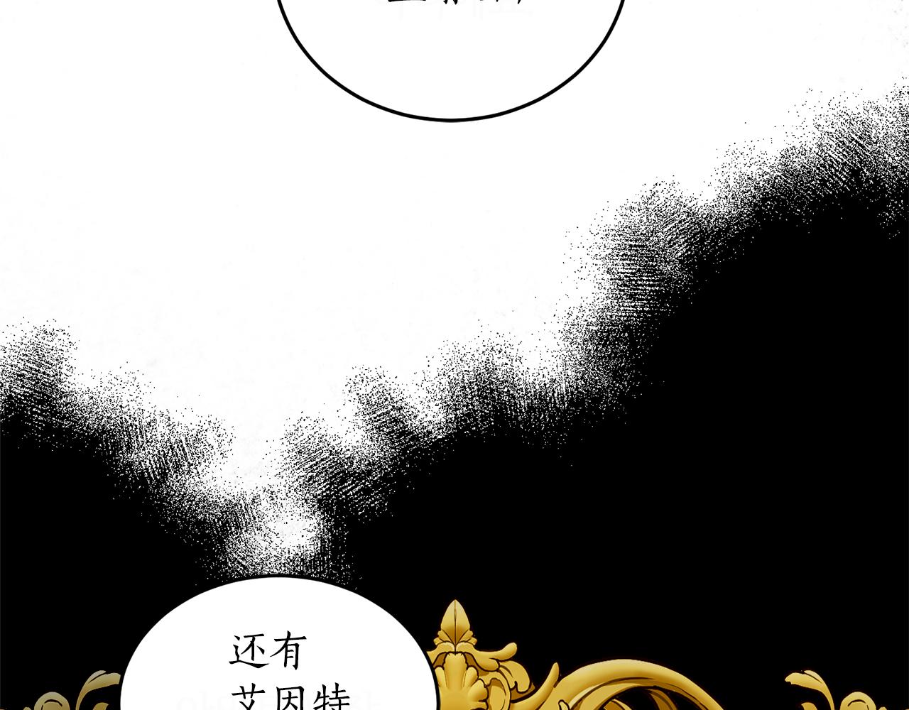 第47话 想要改写悲剧78
