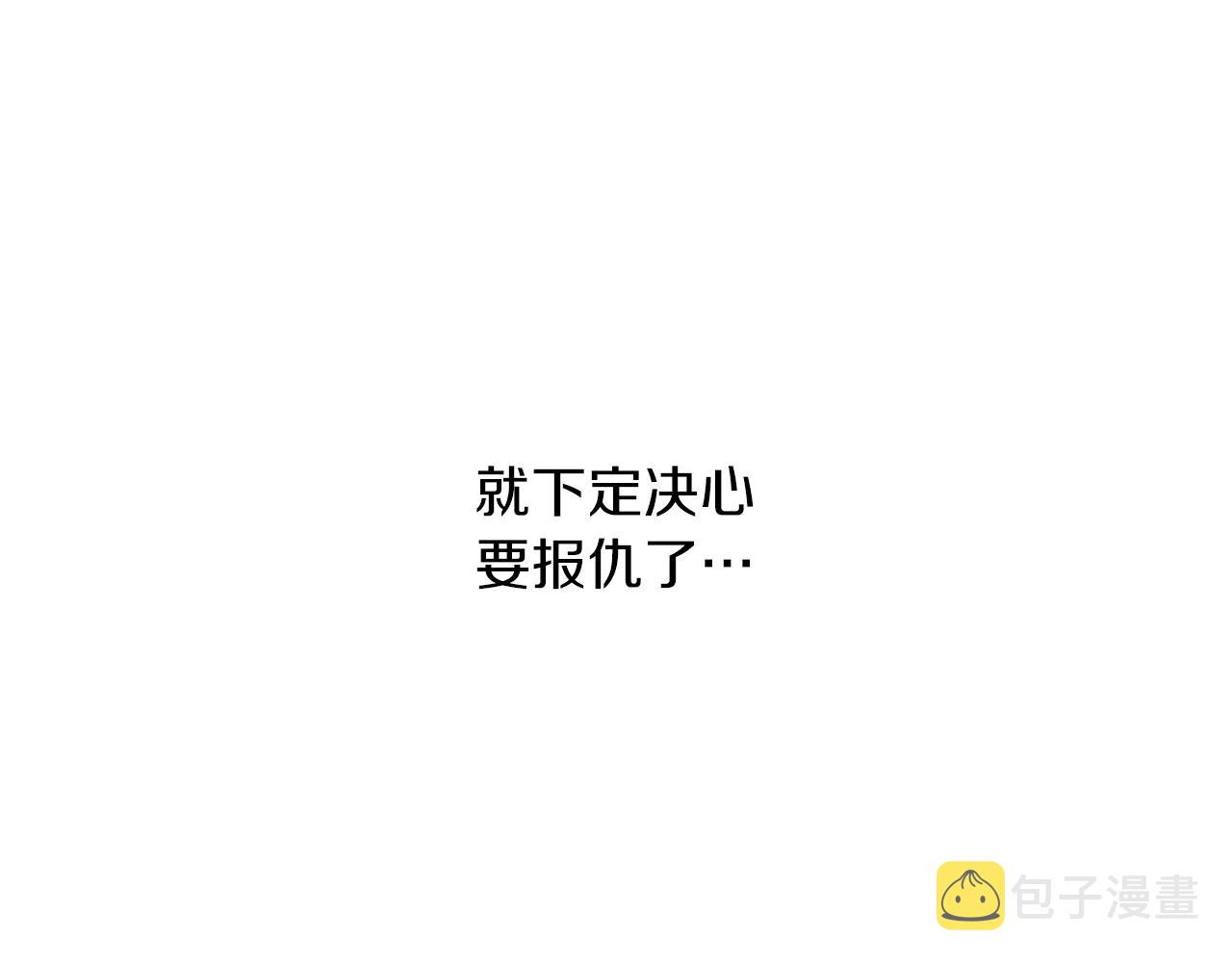 第52话 早有预谋78