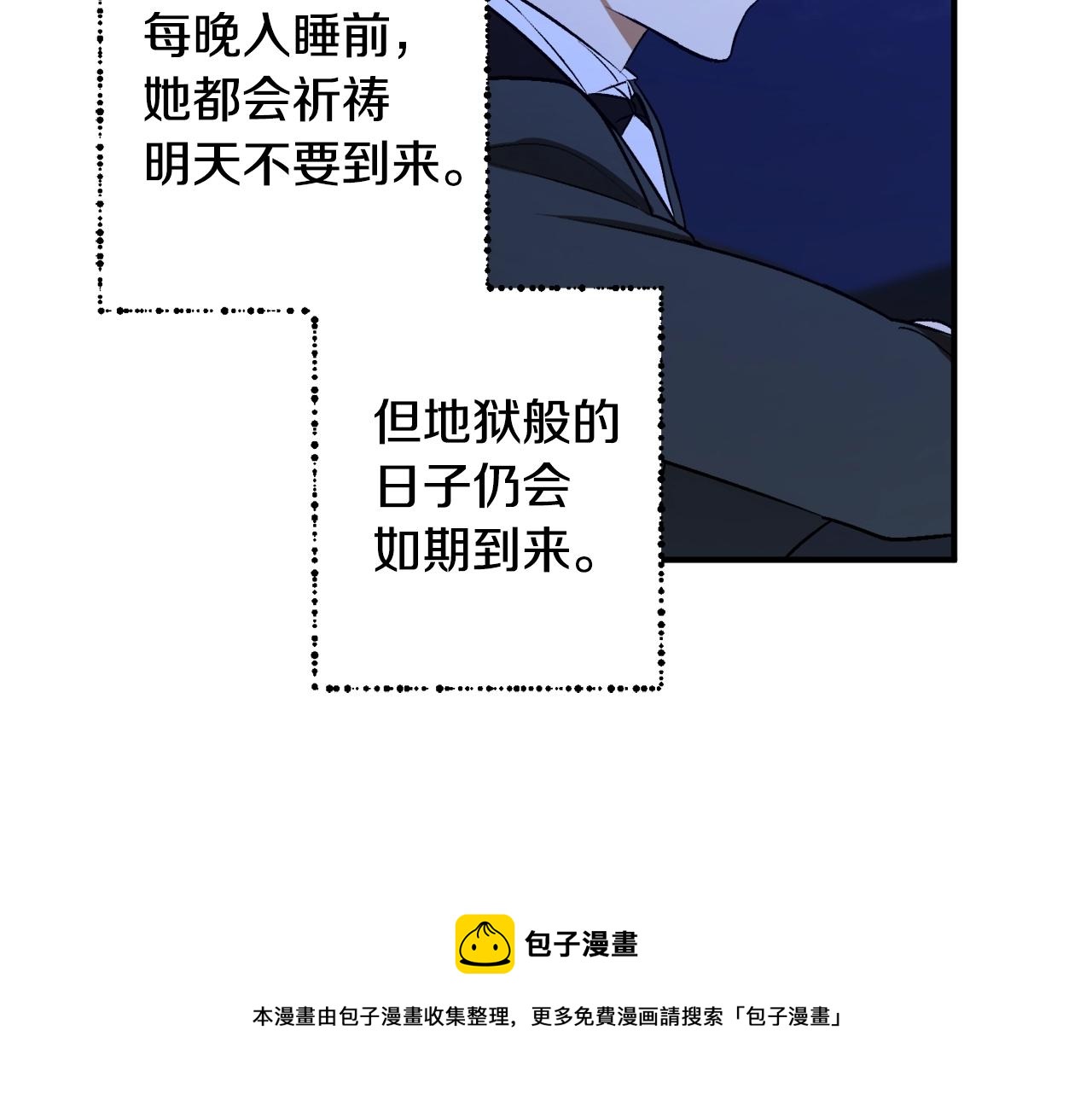 第27话 我是站在你这边的52