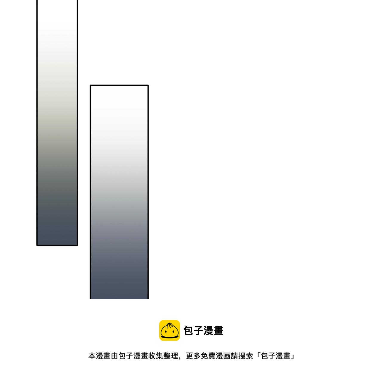 第27话 我是站在你这边的12