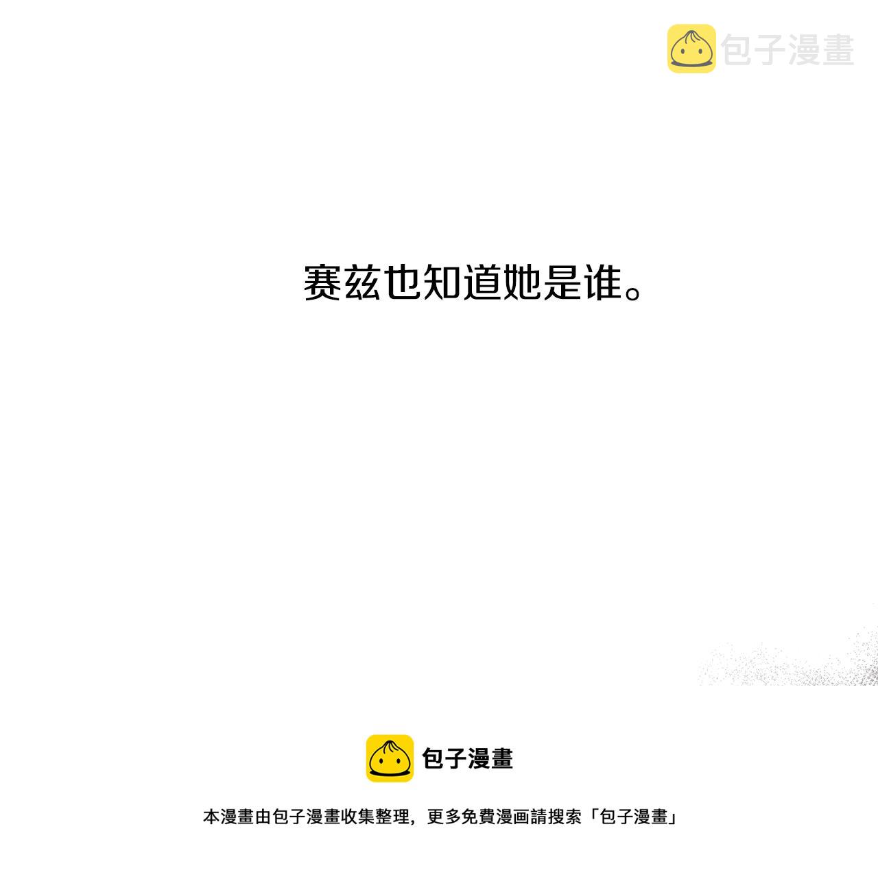第40话 四个人的尬尴94