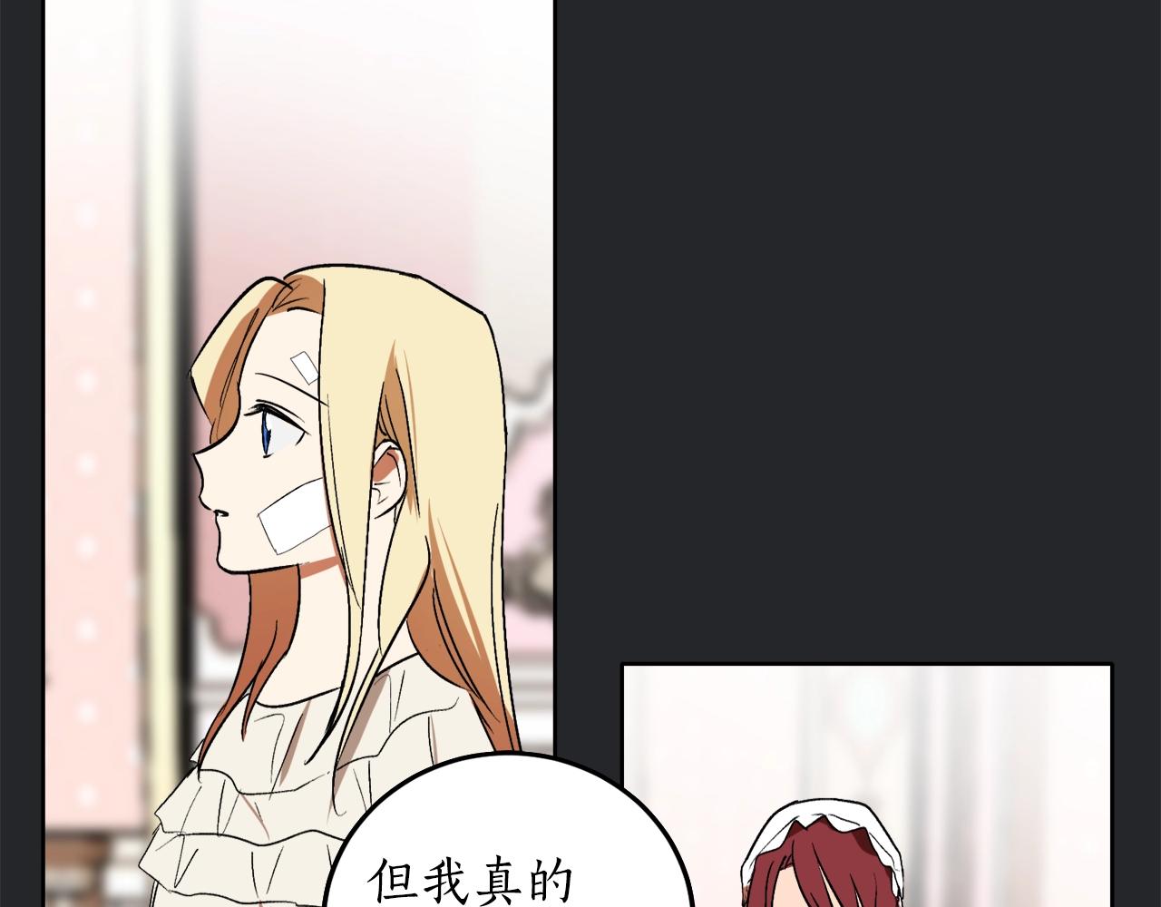 第7话 15岁？！90
