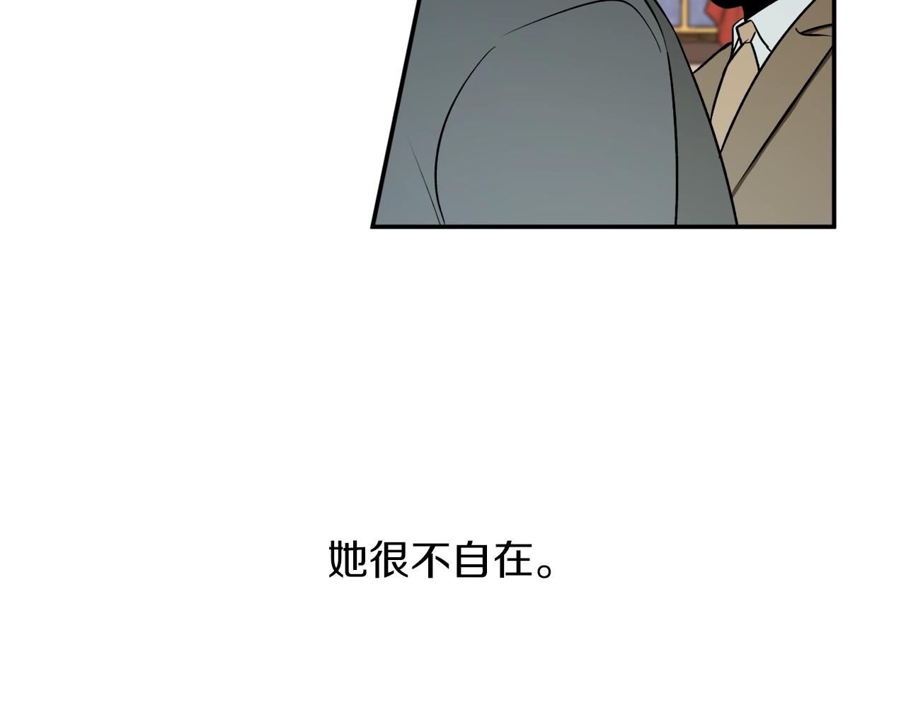 第38话 我的荣幸11