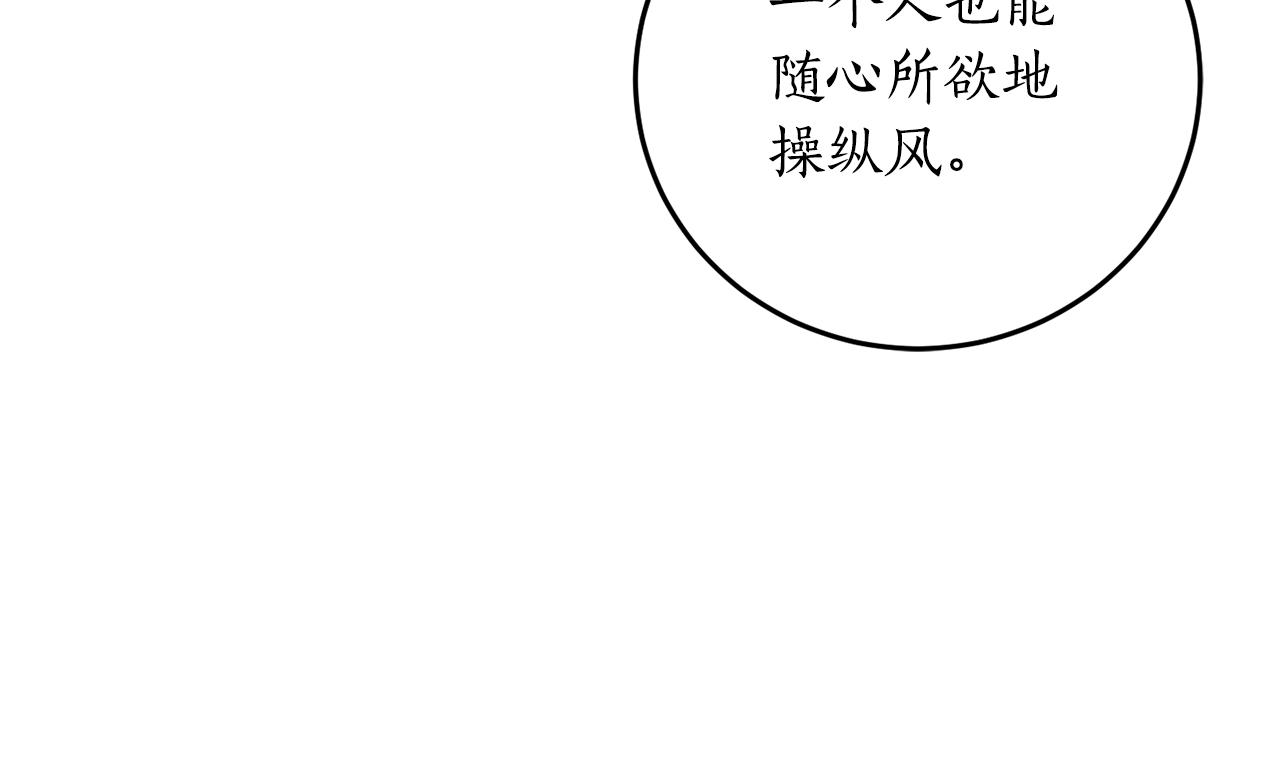 第25话 你可以做到66