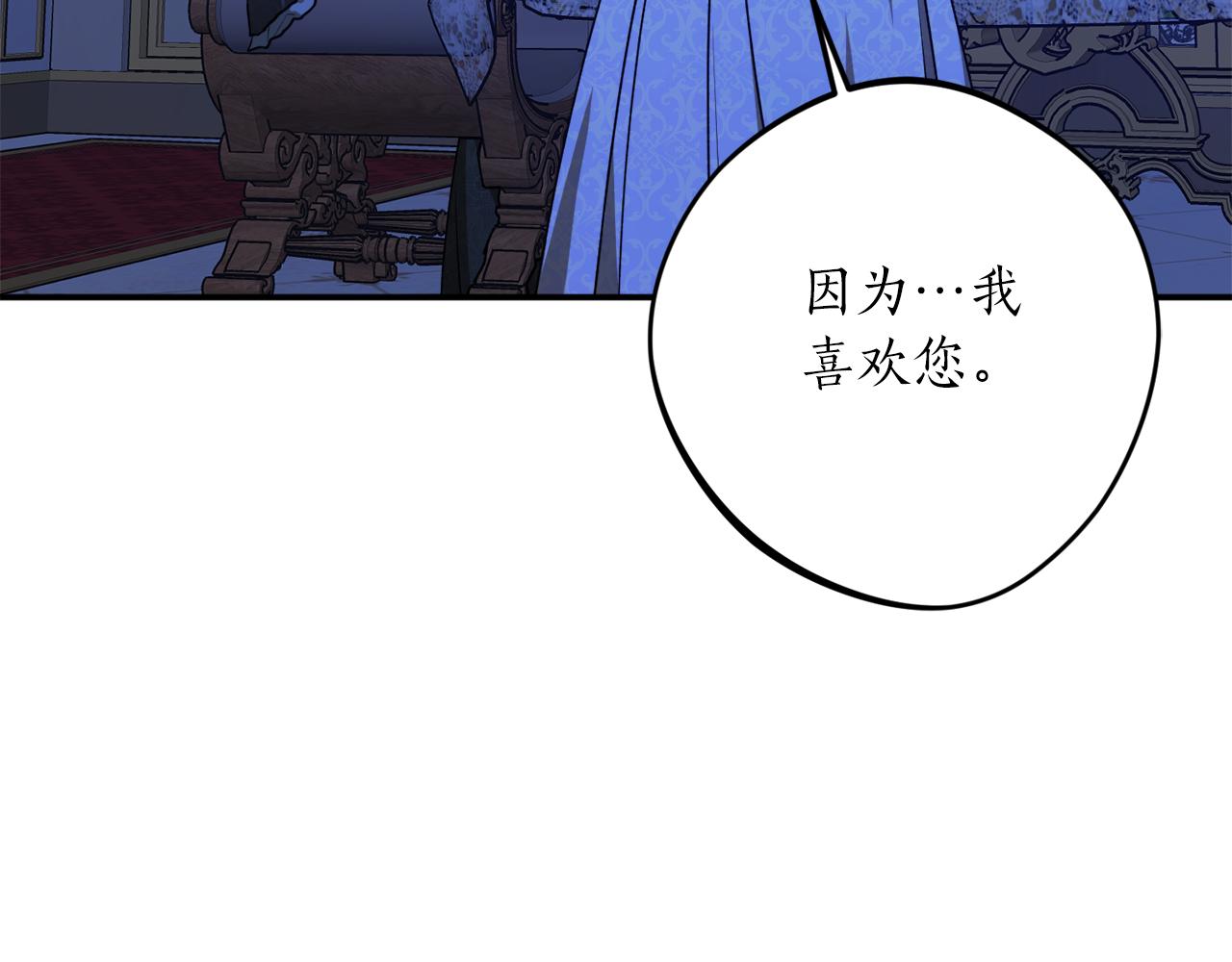 第50话 又起风波148