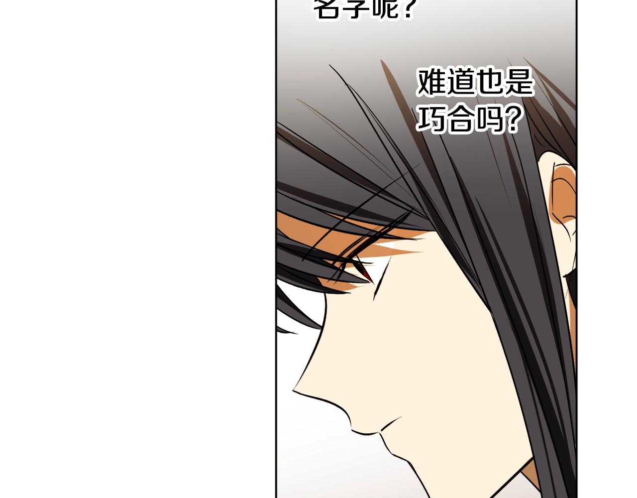 第17话 给我道歉19