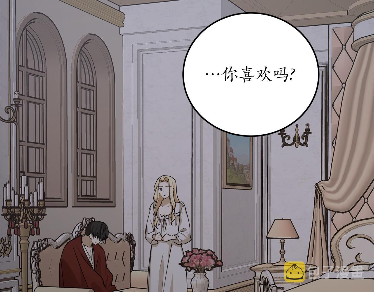第59话 潜在情敌175