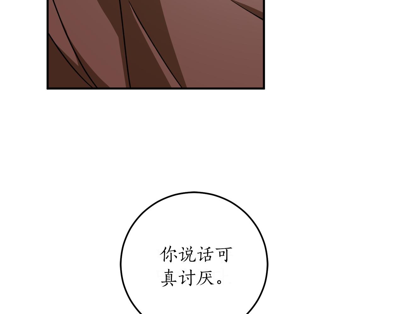 第49话 神秘力量37