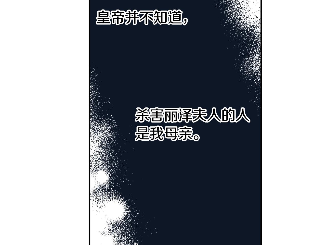 第23话 爬窗？！93