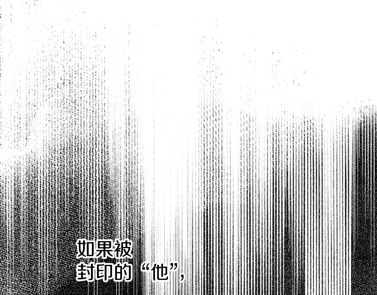 第19话 杀光其他人19