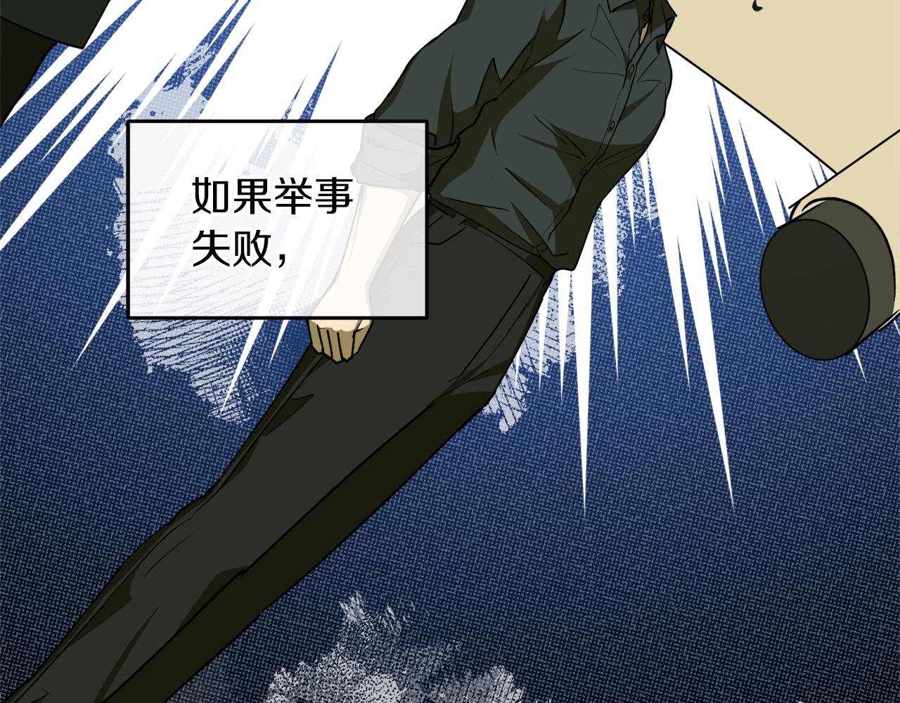 第51话 不眠之夜58