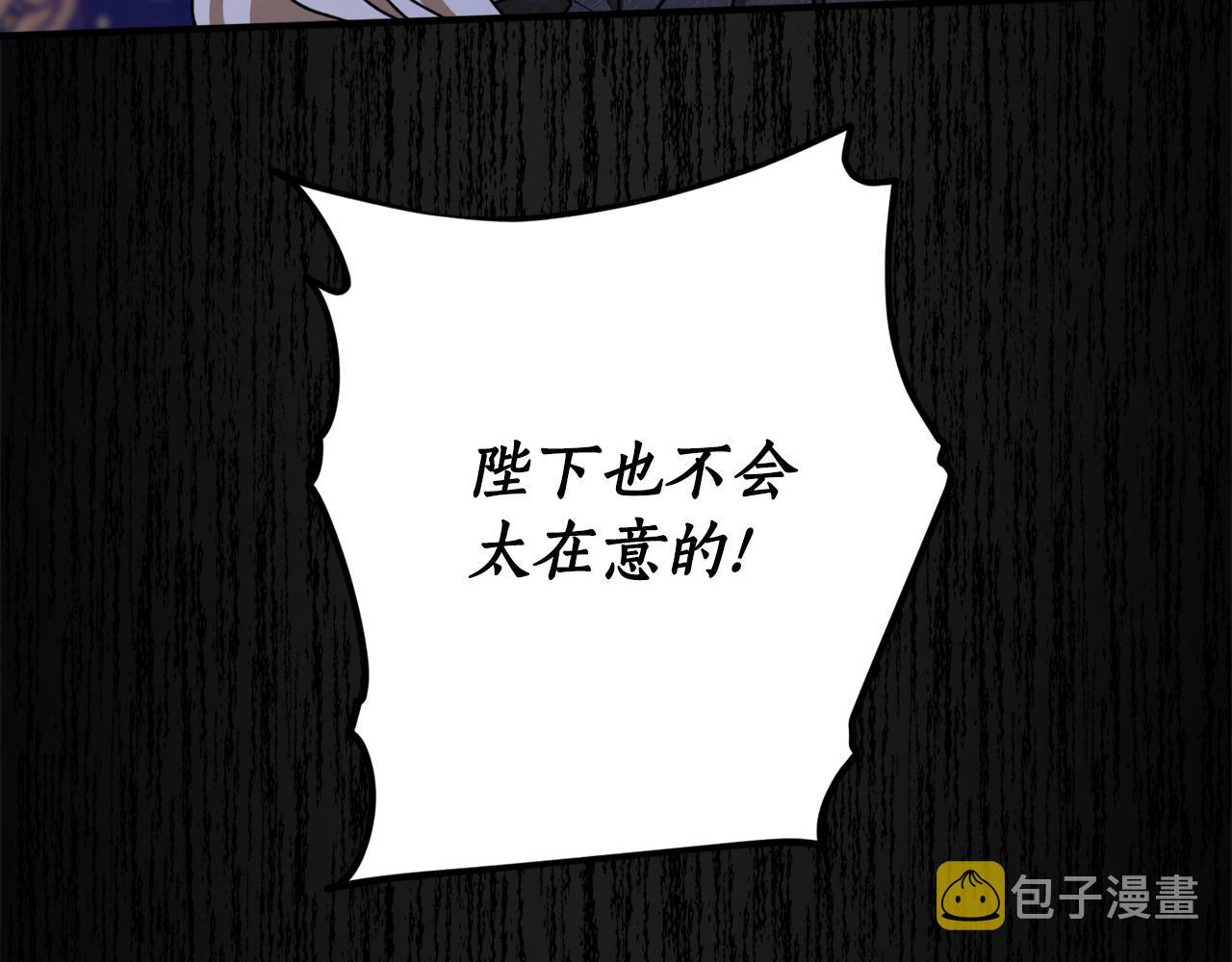 第48话 暖心安慰139
