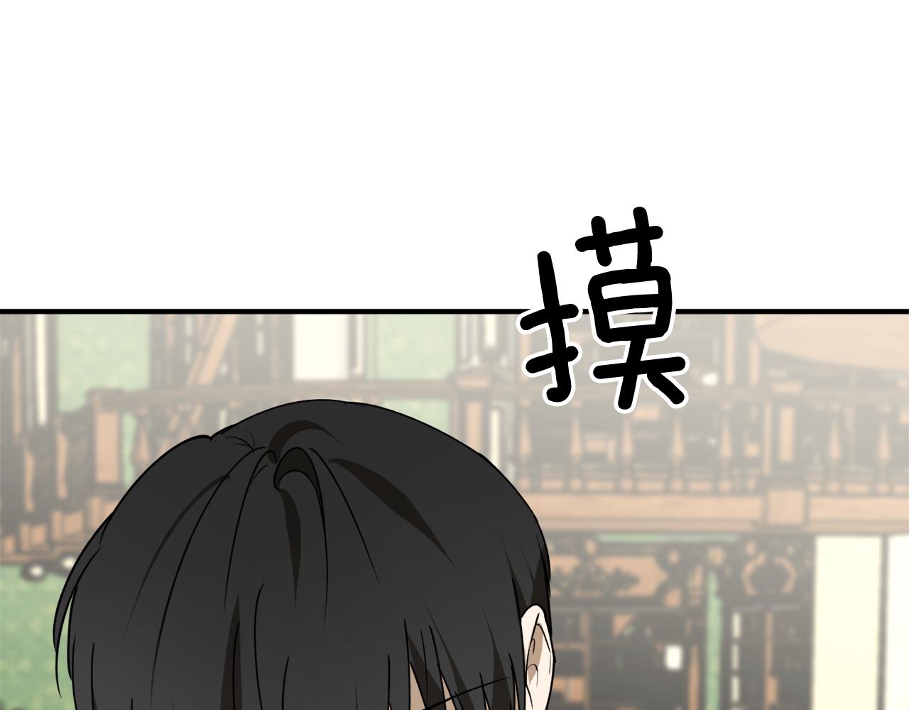 第44话 补课换地点32