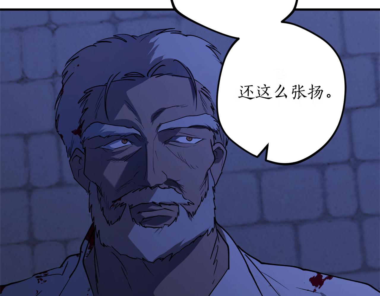 第46话 忘记你看到的15