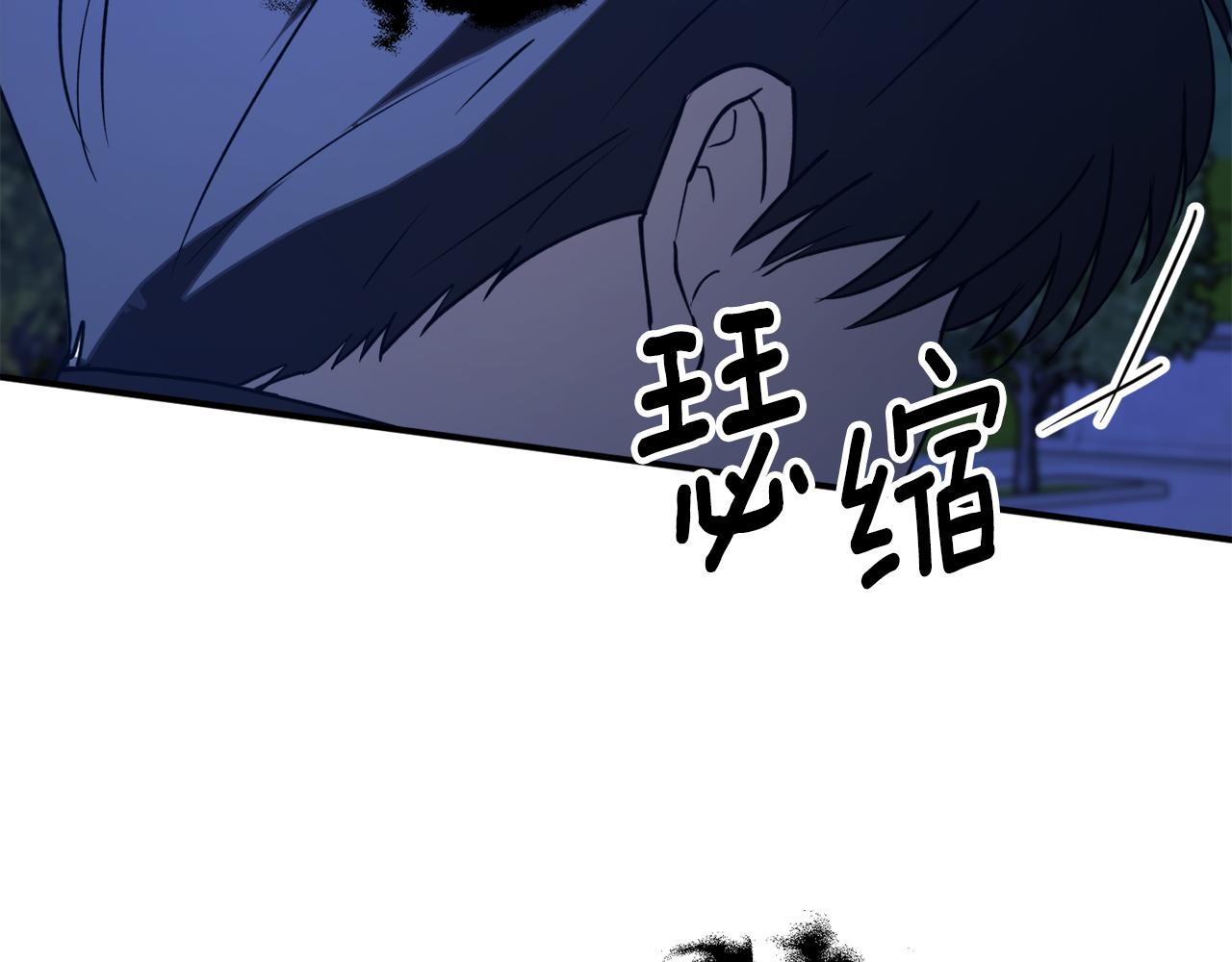 第46话 忘记你看到的44