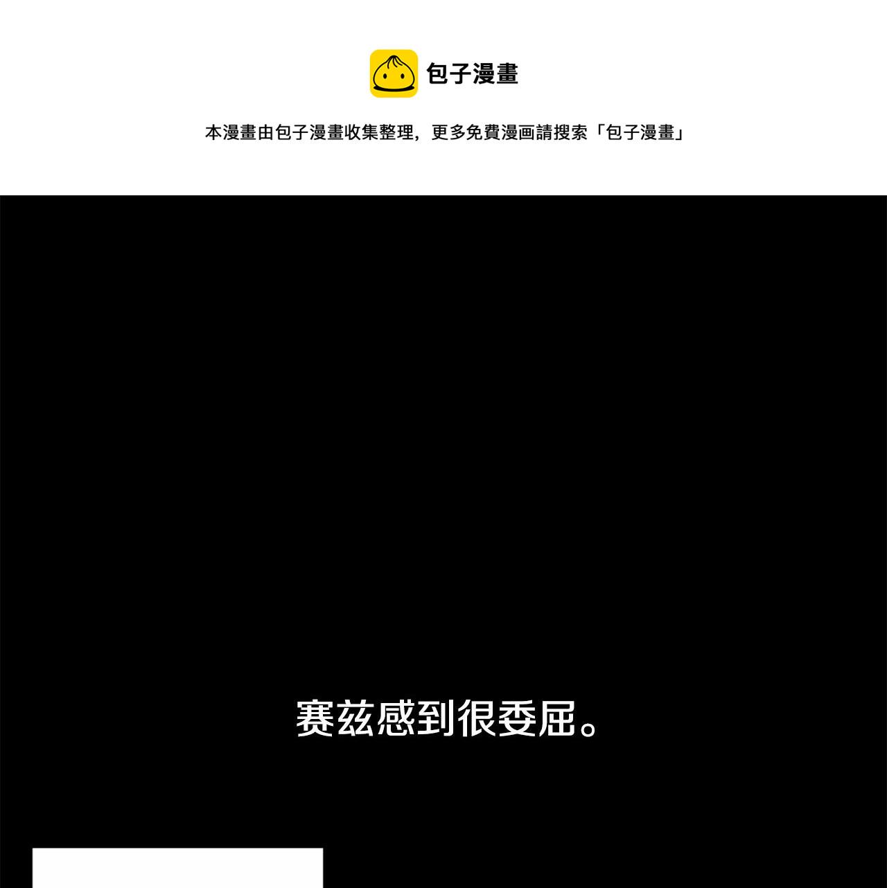 第1话 暴君哥哥88