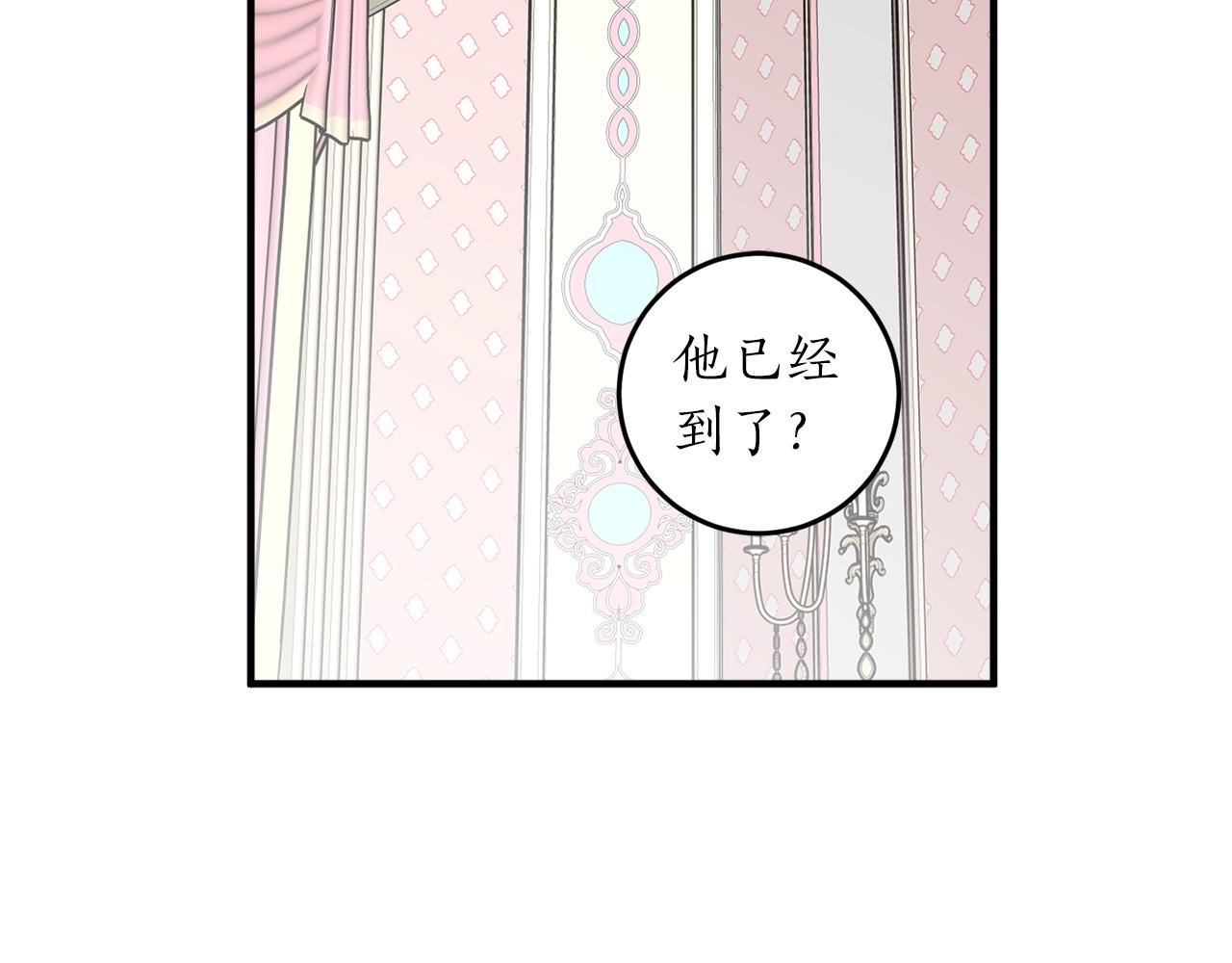 第29话 四年後145