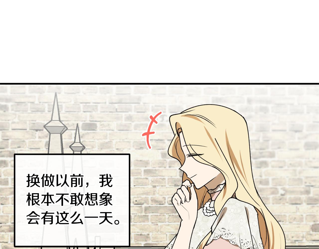 第44话 补课换地点136