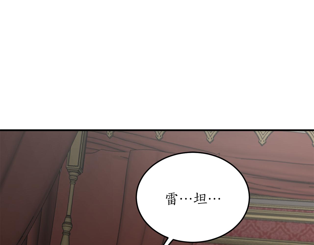 第51话 不眠之夜99