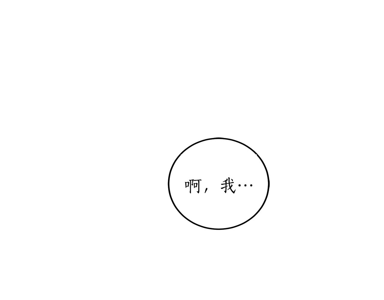 第2话 屡战屡败73
