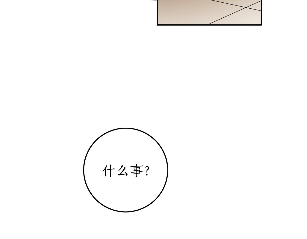 第3话 各有目的102