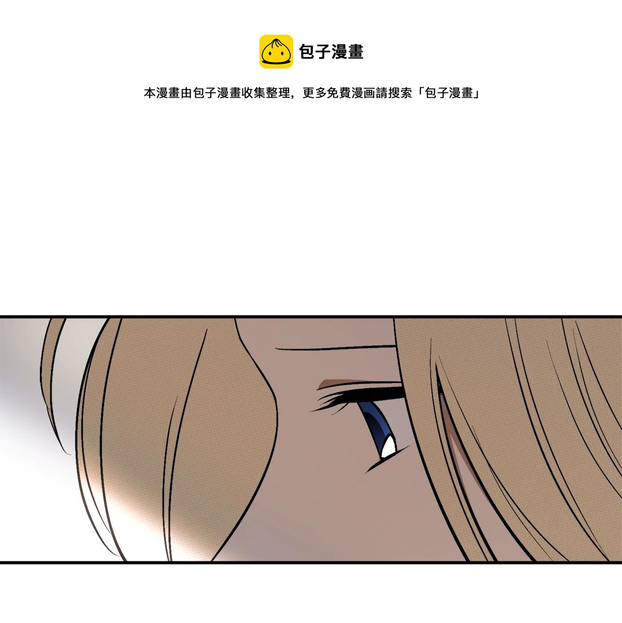 第32话 工具而已64