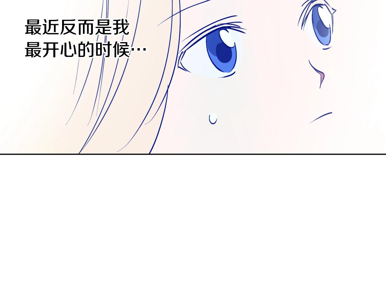 第12话 哥哥慌了130