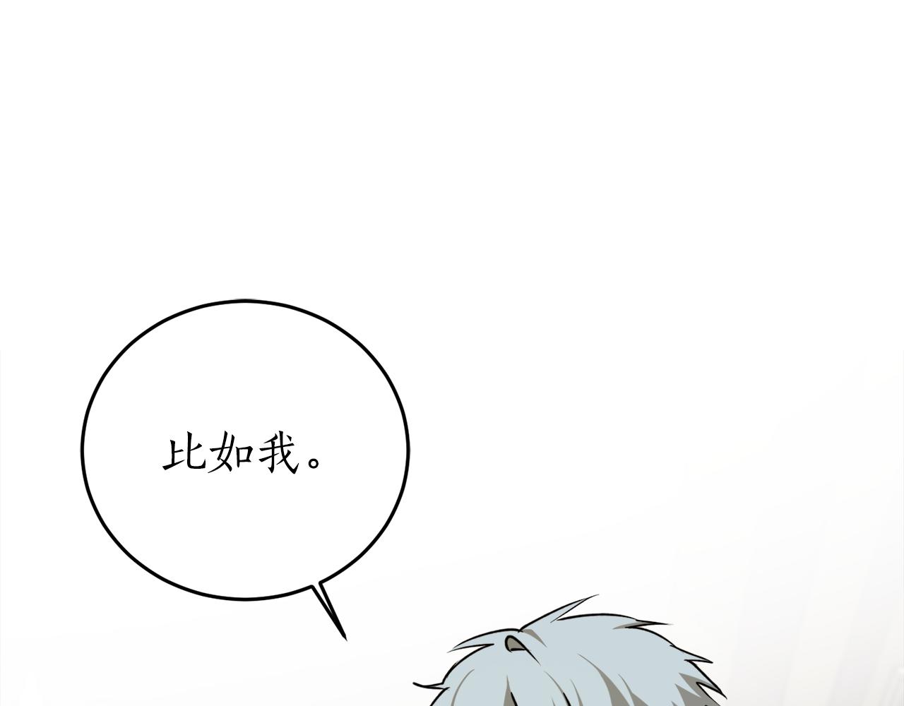 第58话 新魔法老师136