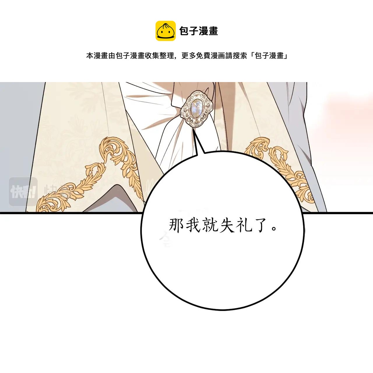 第39话 一些名场面108