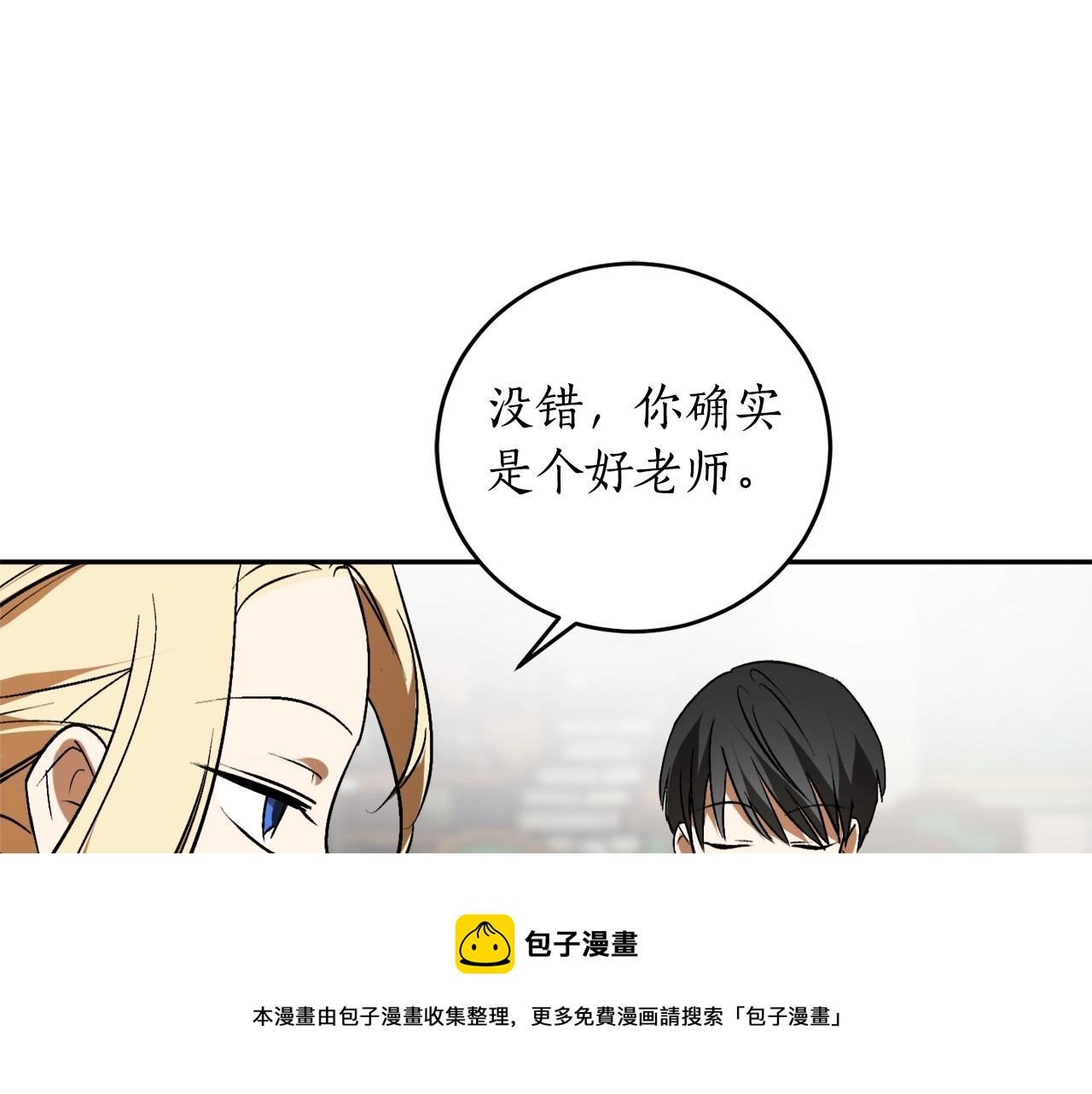 第22话 哥哥口嫌体正直40