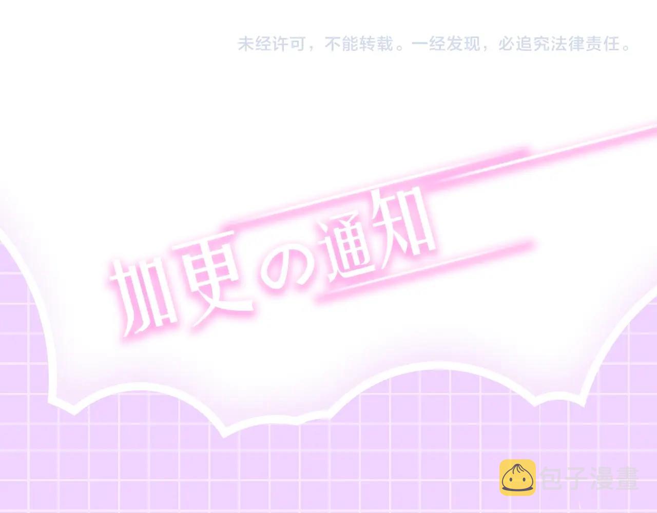 第22话 哥哥口嫌体正直150