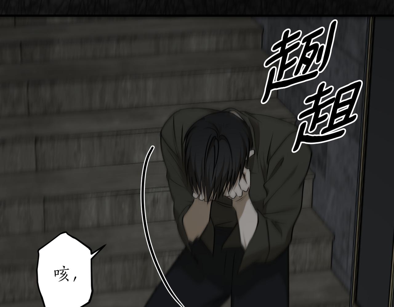 第54话 留在我身边137