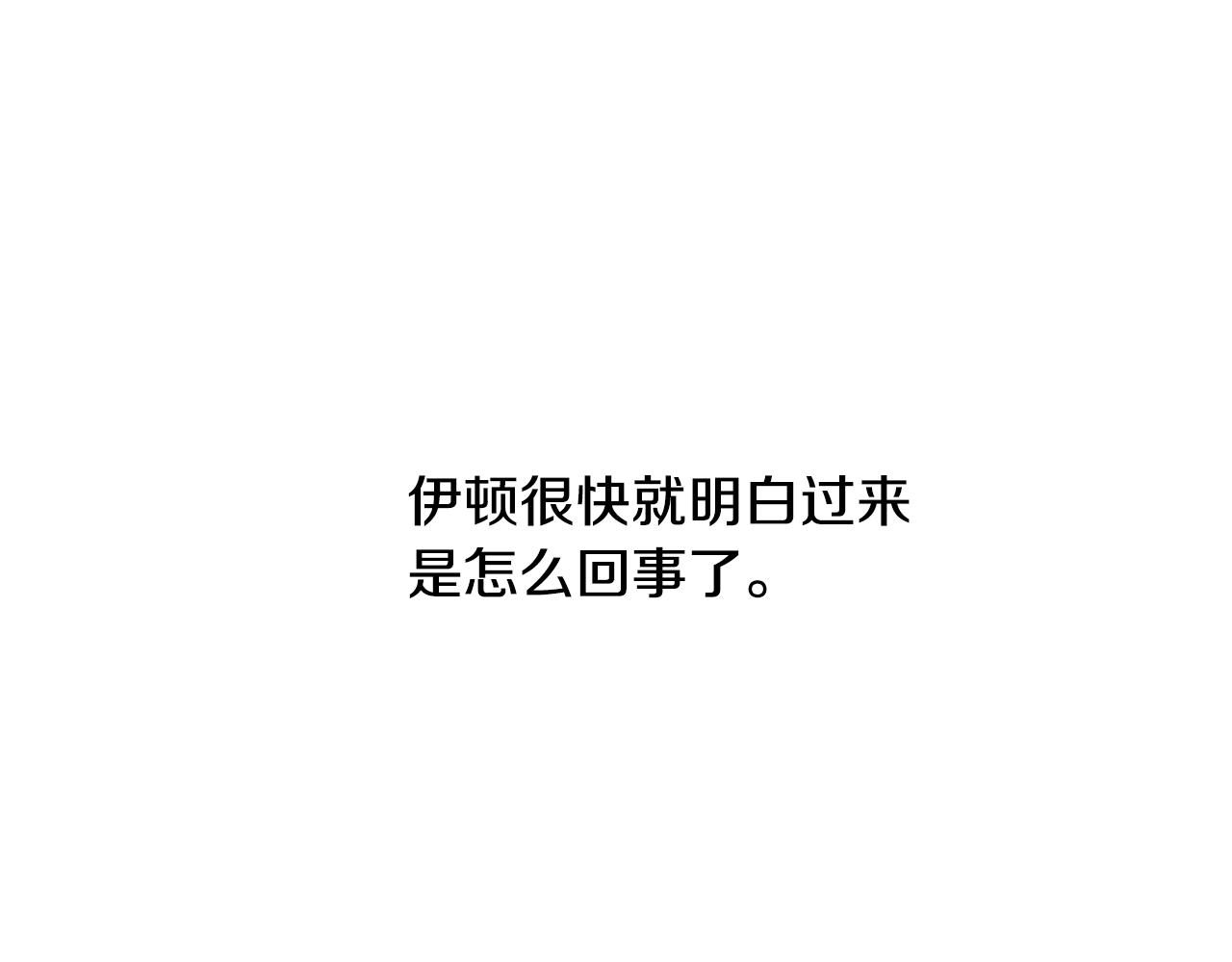 第21话 爸爸是谁？109