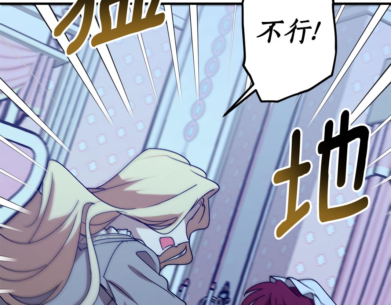 第47话 想要改写悲剧121